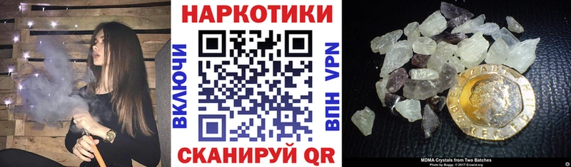 Цена Жигулёвск МАРИХУАНА  COCAIN  А ПВП  Меф мяу мяу  ГАШ 