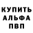 Амфетамин Розовый William Barrera