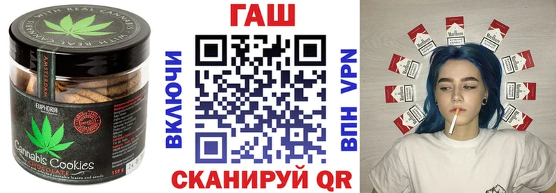 Canna-Cookies конопля Жигулёвск