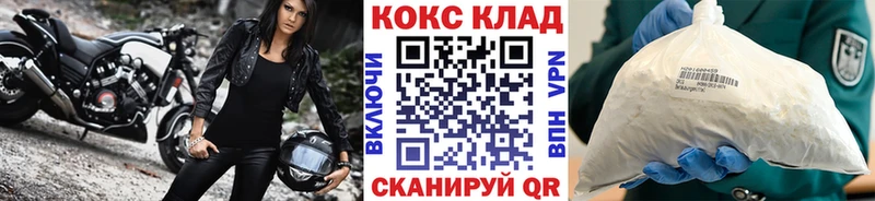 где найти наркотики  Жигулёвск  Cocaine FishScale 