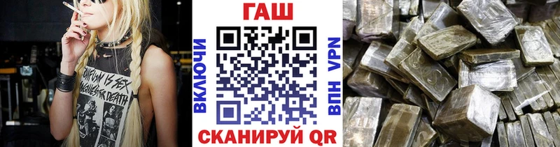 Гашиш VHQ  дарнет шоп  Жигулёвск 