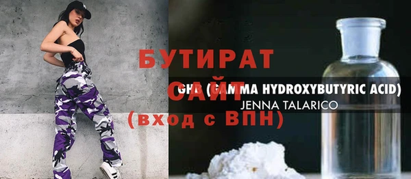прущие грибы Белокуриха