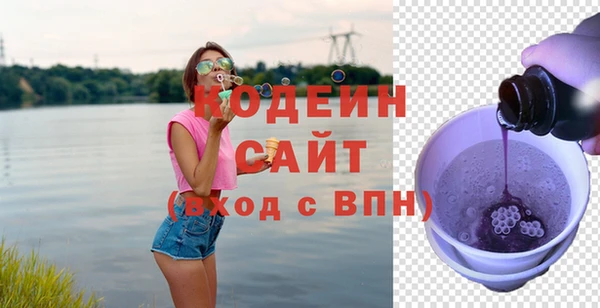 PSILOCYBIN Белоозёрский