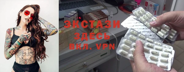 прущий лед Беломорск