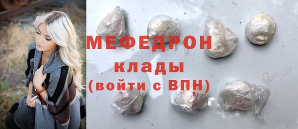 прущие грибы Белокуриха
