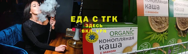 прущие грибы Белокуриха