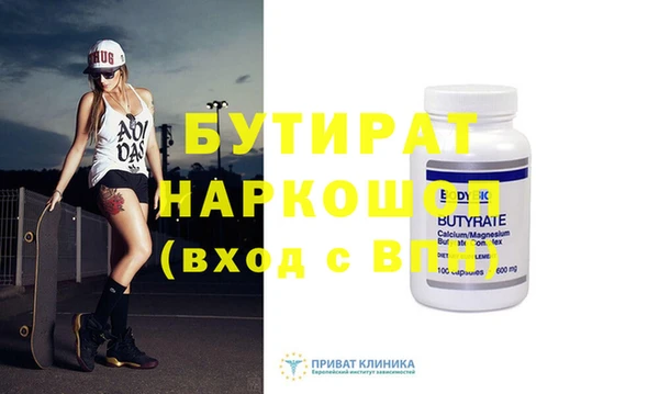 прущие грибы Белокуриха