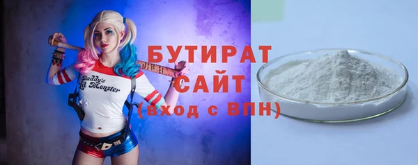 прущие грибы Белокуриха