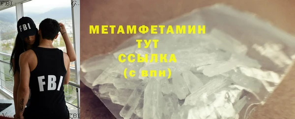 PSILOCYBIN Белоозёрский