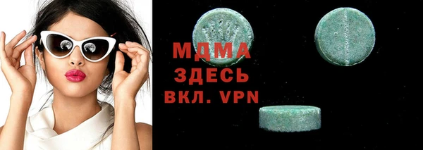 прущий лед Беломорск