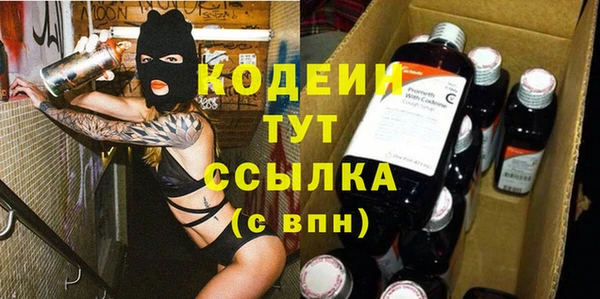 PSILOCYBIN Белоозёрский