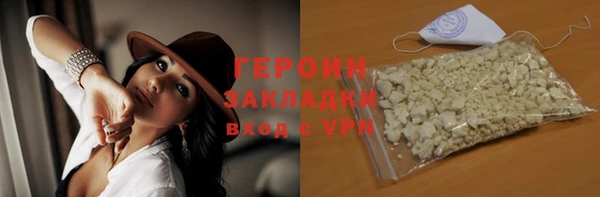 прущие грибы Белокуриха