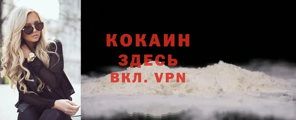 прущий лед Беломорск