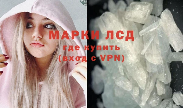 PSILOCYBIN Белоозёрский