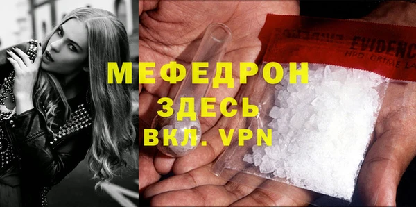 прущие грибы Белокуриха