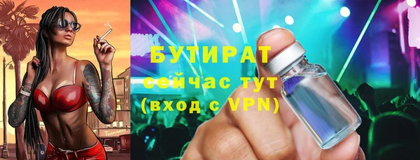 прущие грибы Белокуриха