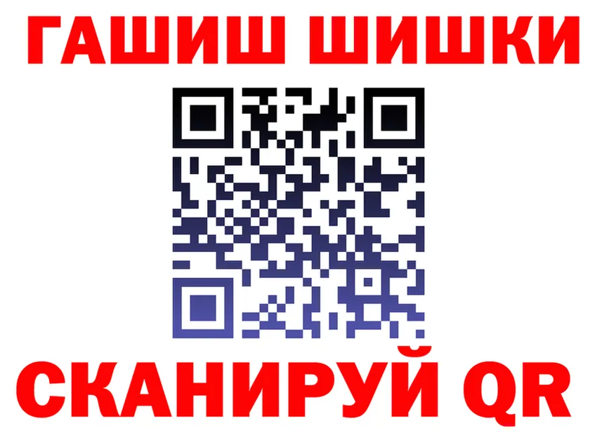МЕФ 4 MMC ТОР мориарти hydra Жигулёвск