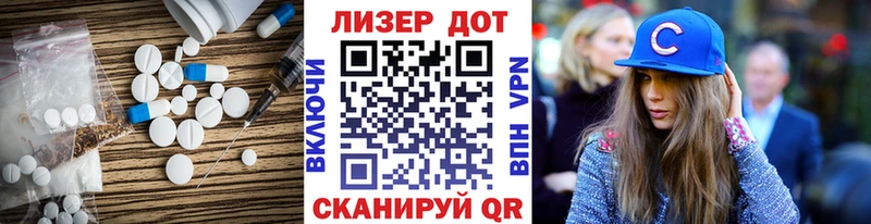 ЛСД экстази ecstasy  omg   Жигулёвск  дарк нет Telegram  наркота 