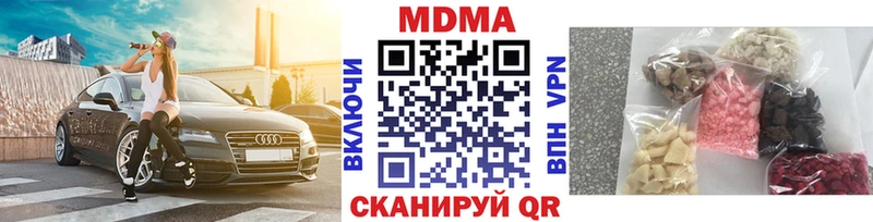 MDMA crystal  кракен ТОР  Жигулёвск 
