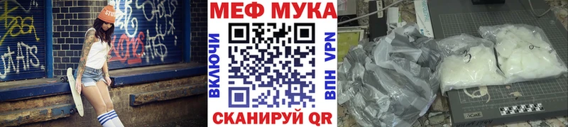 Мефедрон кристаллы Жигулёвск