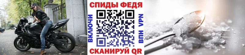 МЕТАМФЕТАМИН Methamphetamine  Жигулёвск 