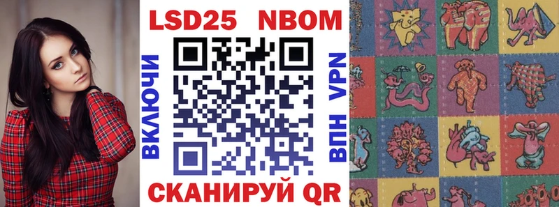 мориарти клад  Жигулёвск  Марки N-bome 1500мкг 