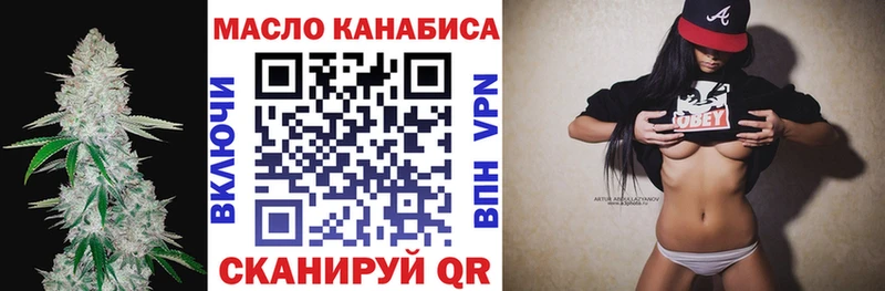 ТГК Wax  Жигулёвск 