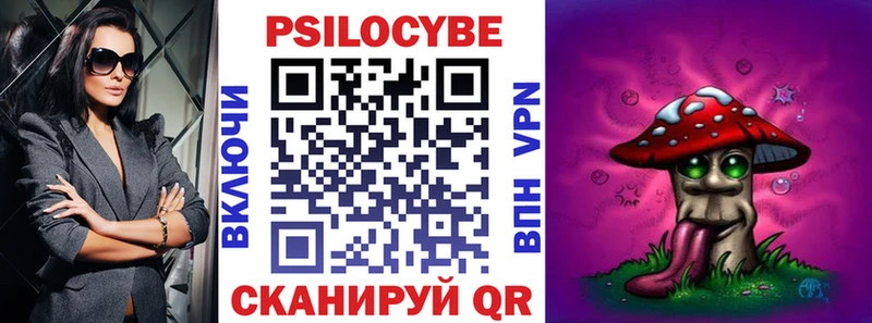 Псилоцибиновые грибы GOLDEN TEACHER Жигулёвск