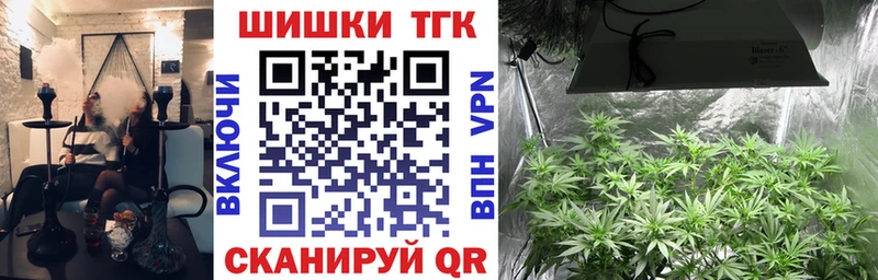 ссылка на мегу ONION Жигулёвск Бошки Шишки OG Kush